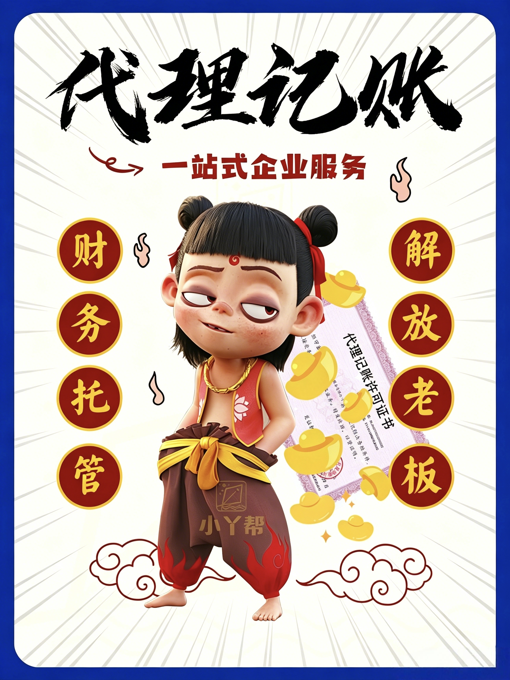 文章插图
